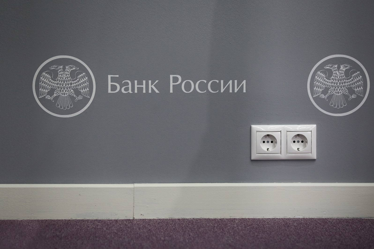 Что такого знает Банк России, чего не знают аналитики