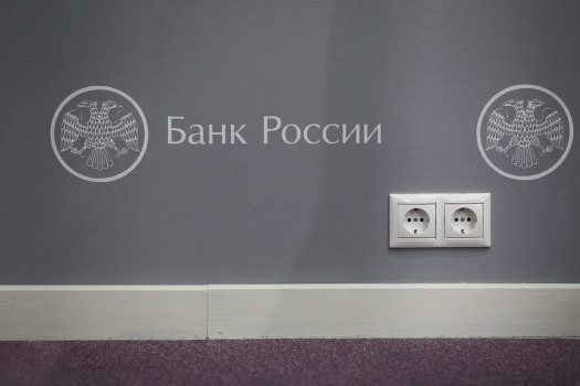Что такого знает Банк России, чего не знают аналитики
