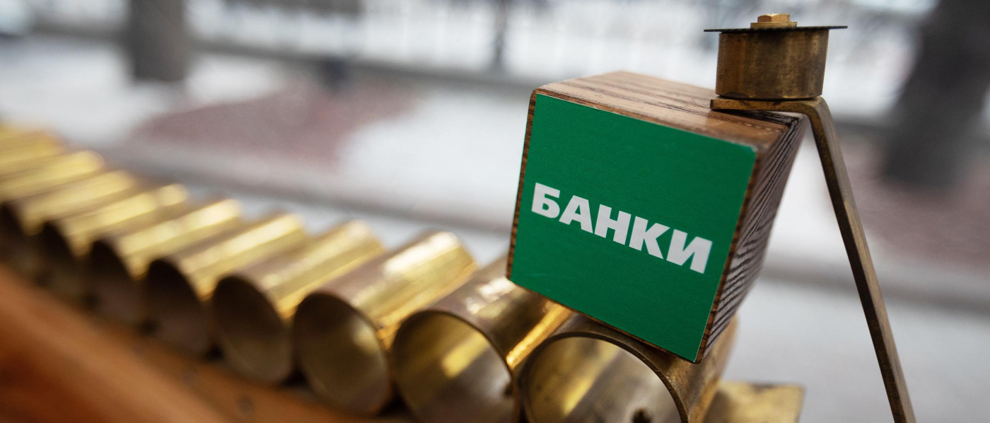 Дивиденды и бонусы во время пандемии
