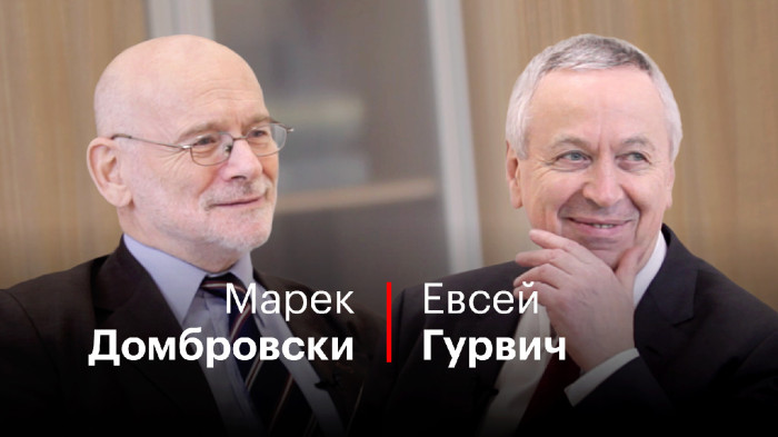 Резервы роста России: драйверы бума 2000-х и новые источники развития экономики