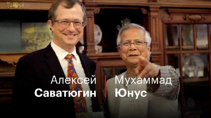 Экономика трех нулей: нобелевский лауреат предлагает решение глобальных социальных проблем