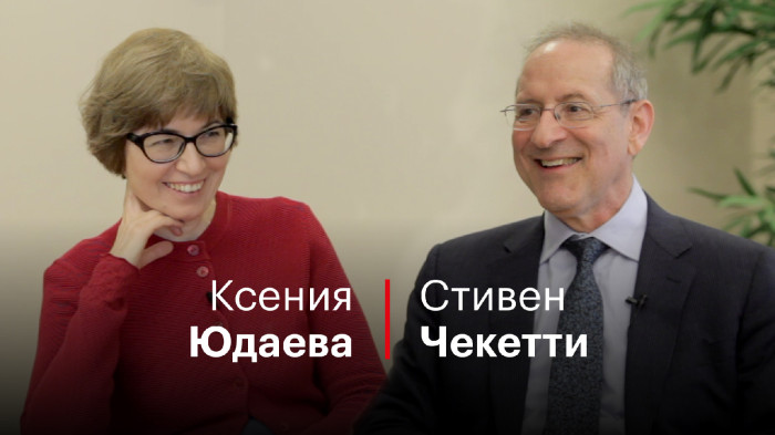 Что нужно знать о центробанках: как управлять ожиданиями и не попасть в ловушку обязательств